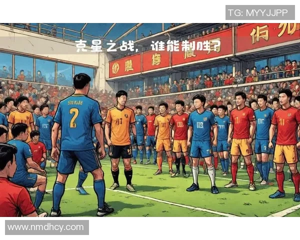 超级对决！五大联赛大战成看点之最